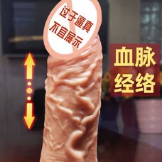 Female Automatic Telescopic Heating Machine – Realistic Dildo - Image 9