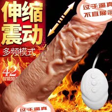 Female Automatic Telescopic Heating Machine – Realistic Dildo - Image 3